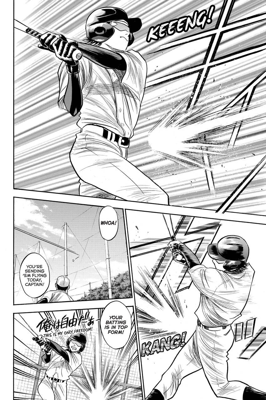 Read Daiya no C chapter 294 image 13 on Lezhin