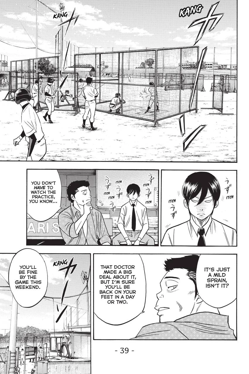 Read Daiya no C chapter 294 image 14 on Lezhin
