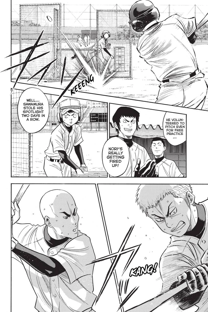Read Daiya no C chapter 294 image 17 on Lezhin