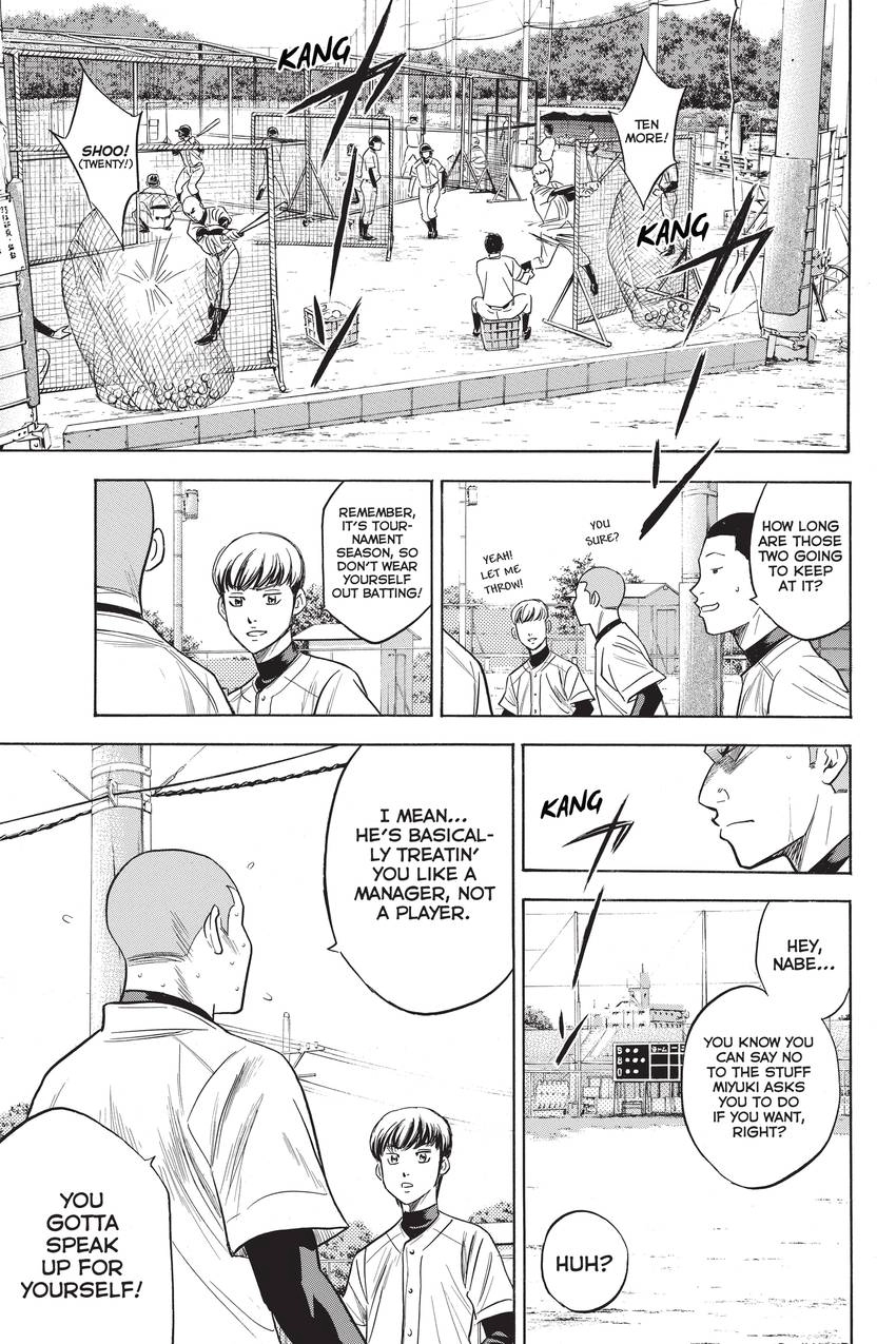 Read Daiya no C chapter 294 image 18 on Lezhin