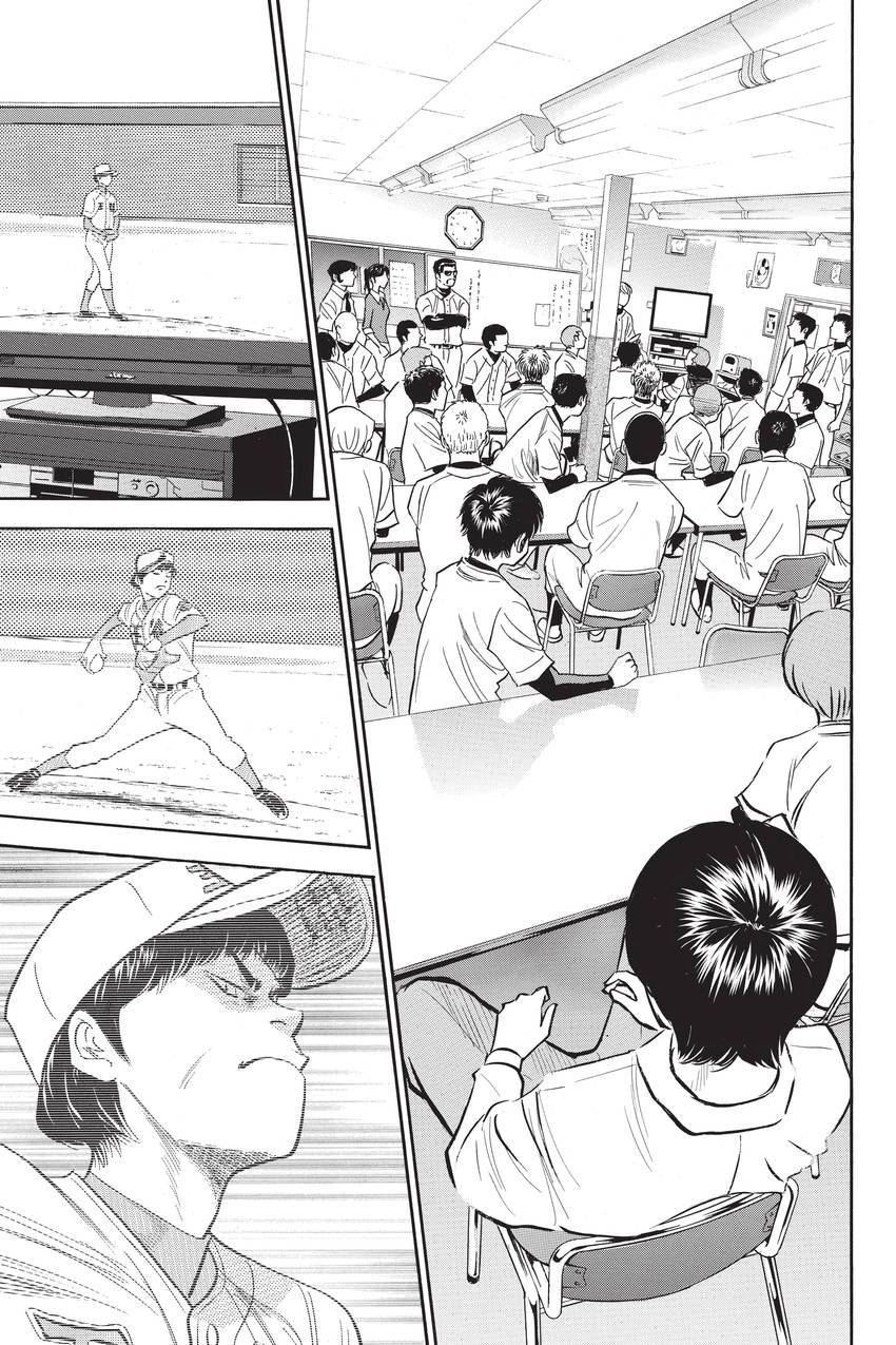 Read Daiya no C chapter 294 image 2 on Lezhin