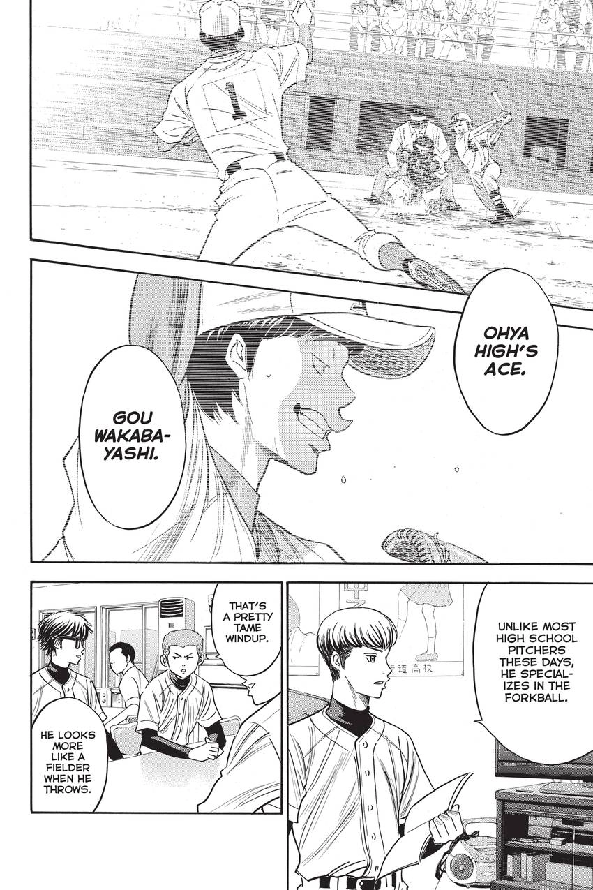 Read Daiya no C chapter 294 image 3 on Lezhin