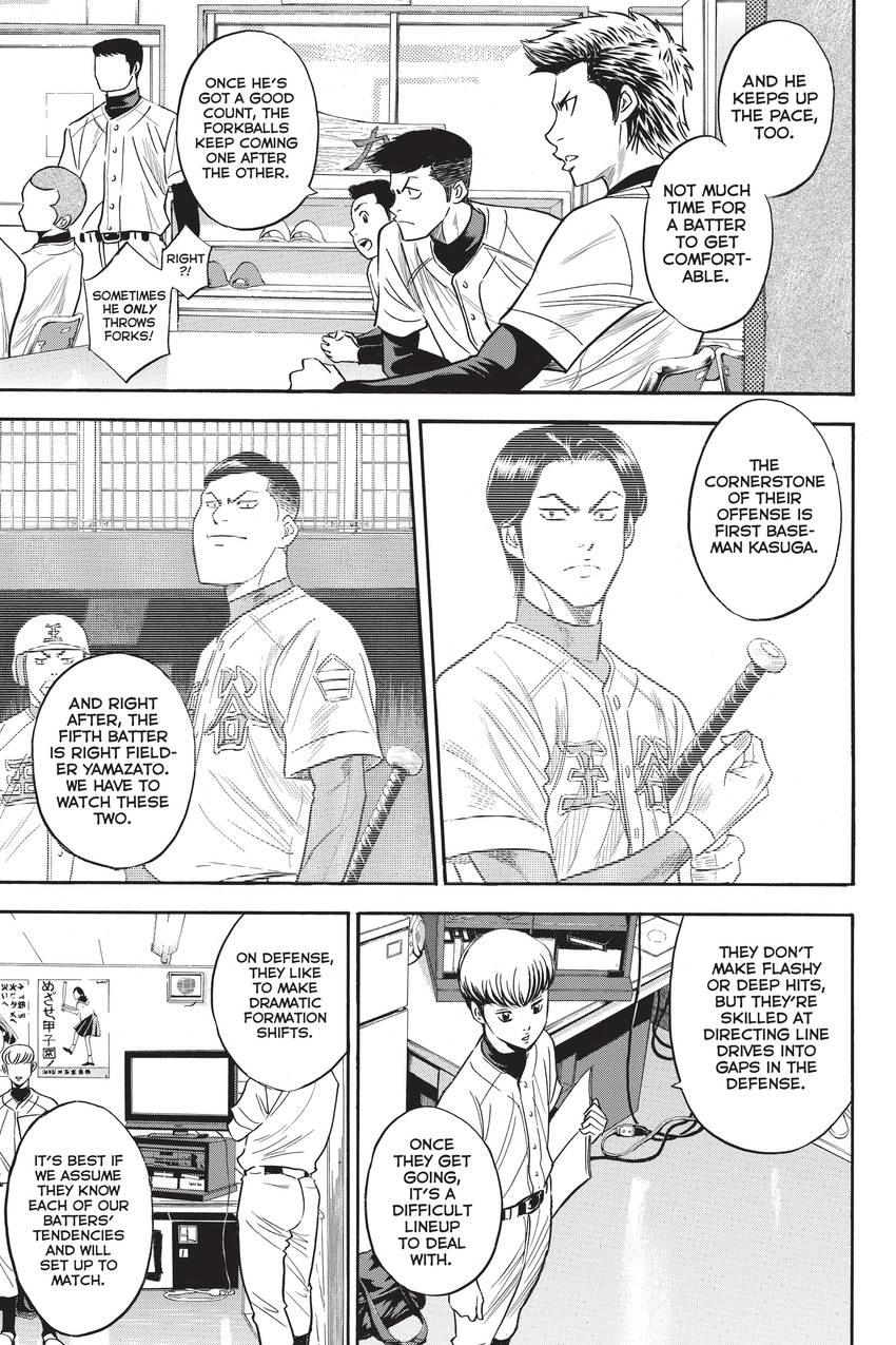 Read Daiya no C chapter 294 image 4 on Lezhin