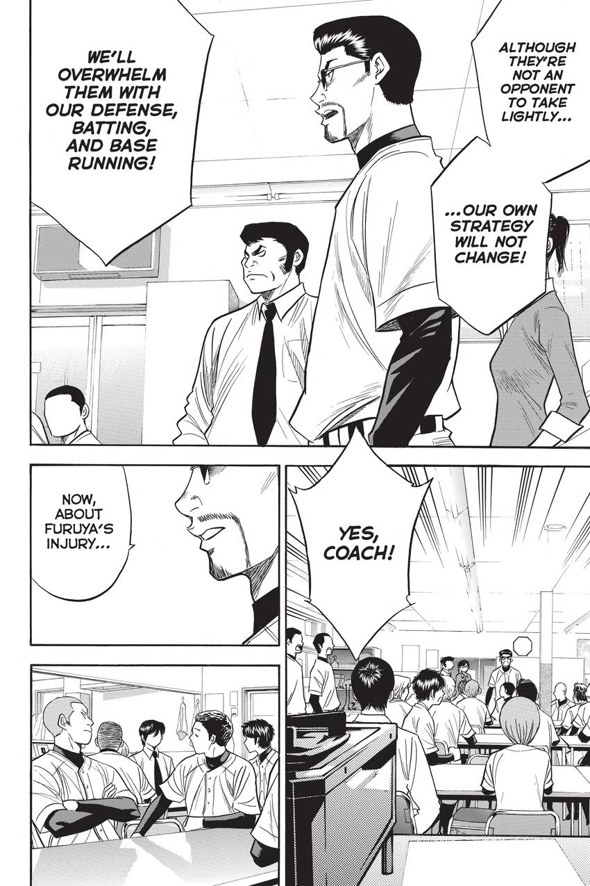 Read Daiya no C chapter 294 image 5 on Lezhin