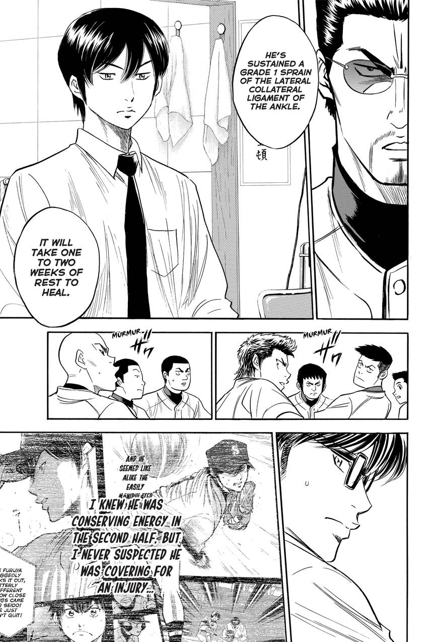Read Daiya no C chapter 294 image 6 on Lezhin