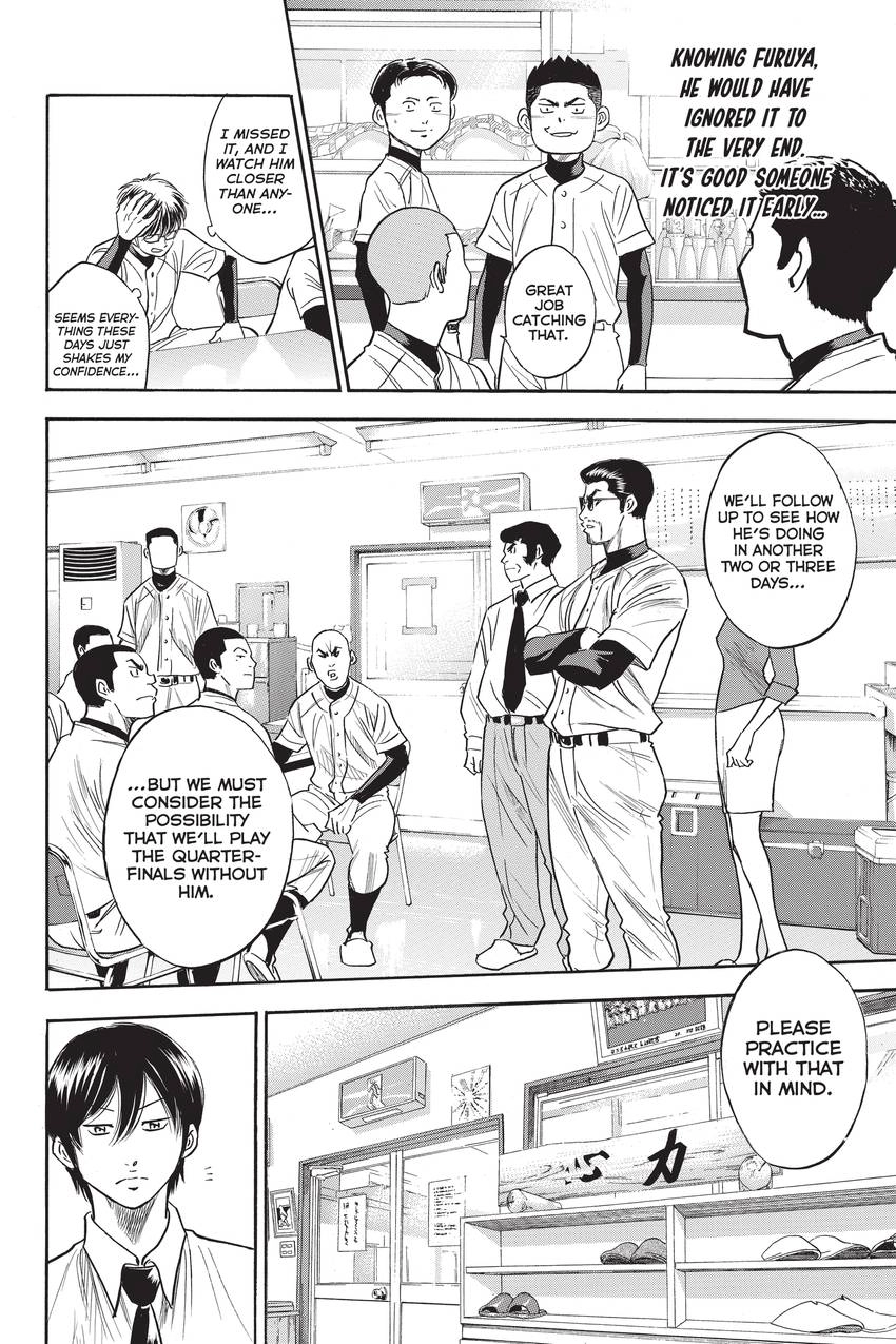 Read Daiya no C chapter 294 image 7 on Lezhin