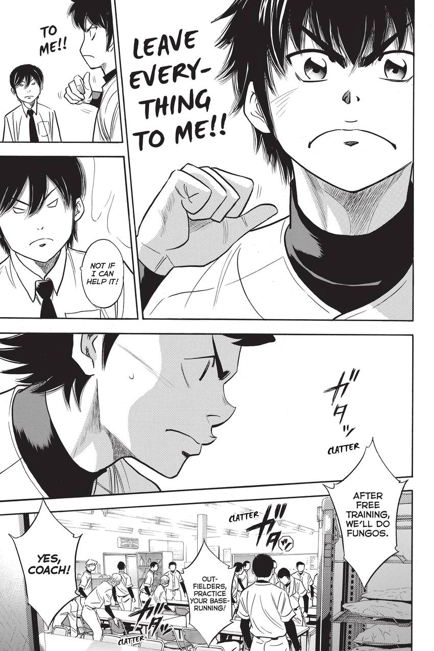 Read Daiya no C chapter 294 image 8 on Lezhin