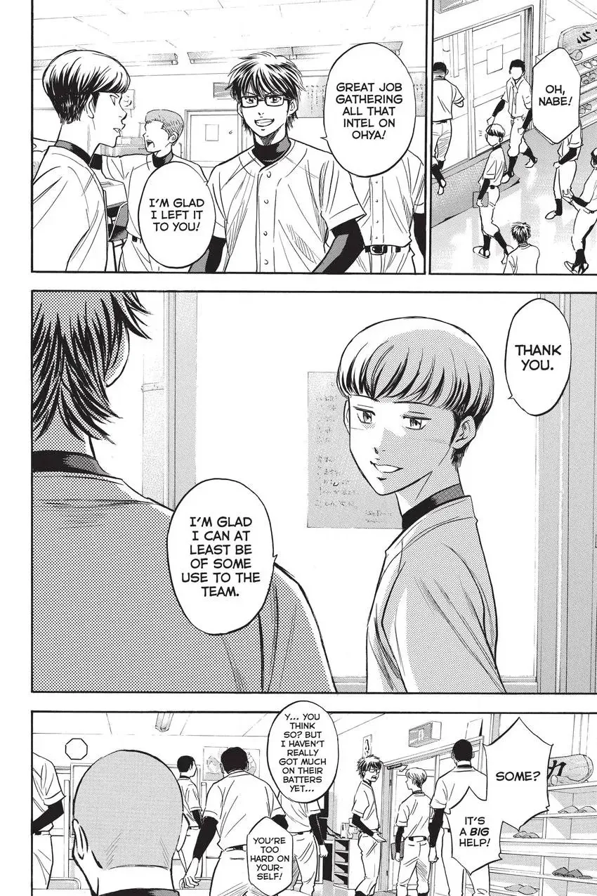 Read Daiya no C chapter 294 image 9 on Lezhin