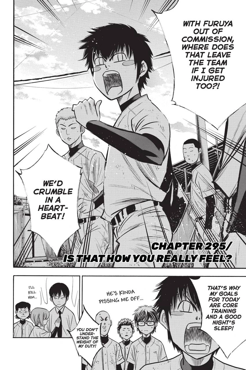 Read Daiya no C chapter 295 image 1 on Lezhin