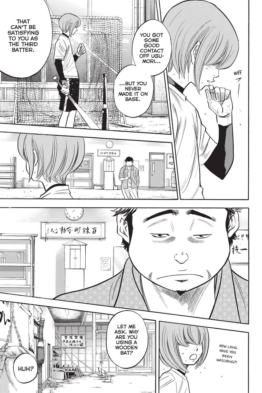Read Daiya no C chapter 295 image 10 on Lezhin