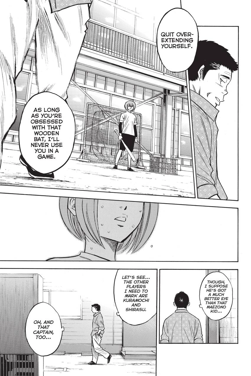 Read Daiya no C chapter 295 image 12 on Lezhin