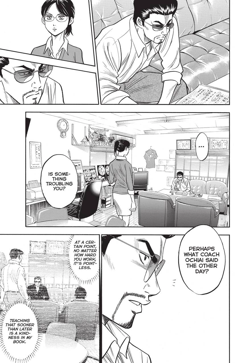 Read Daiya no C chapter 295 image 14 on Lezhin
