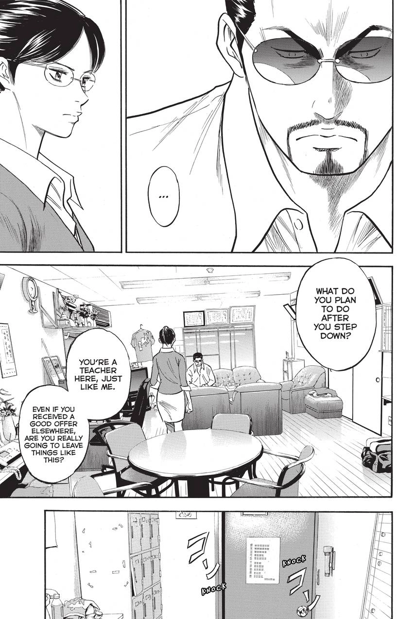 Read Daiya no C chapter 295 image 16 on Lezhin
