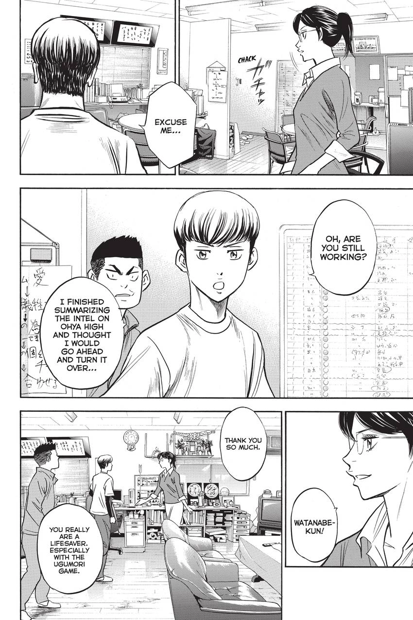 Read Daiya no C chapter 295 image 17 on Lezhin