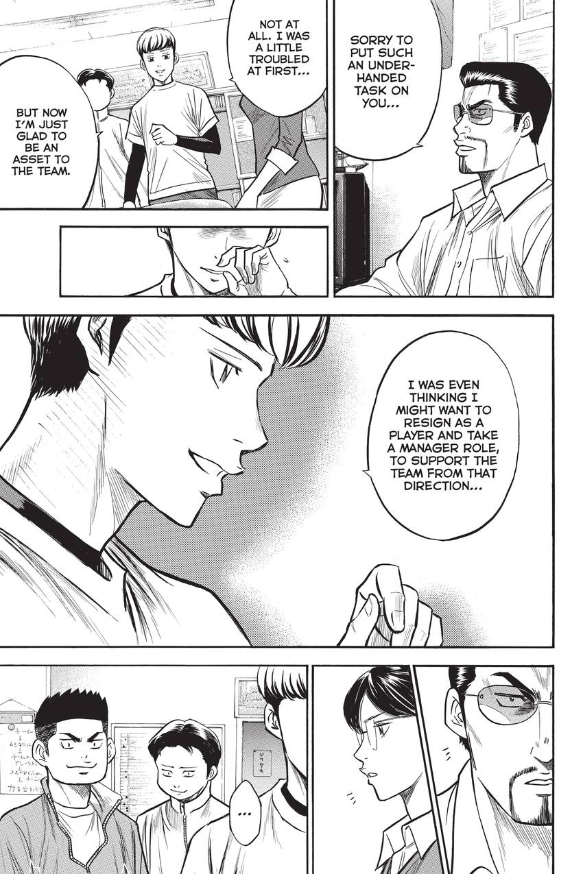 Read Daiya no C chapter 295 image 18 on Lezhin