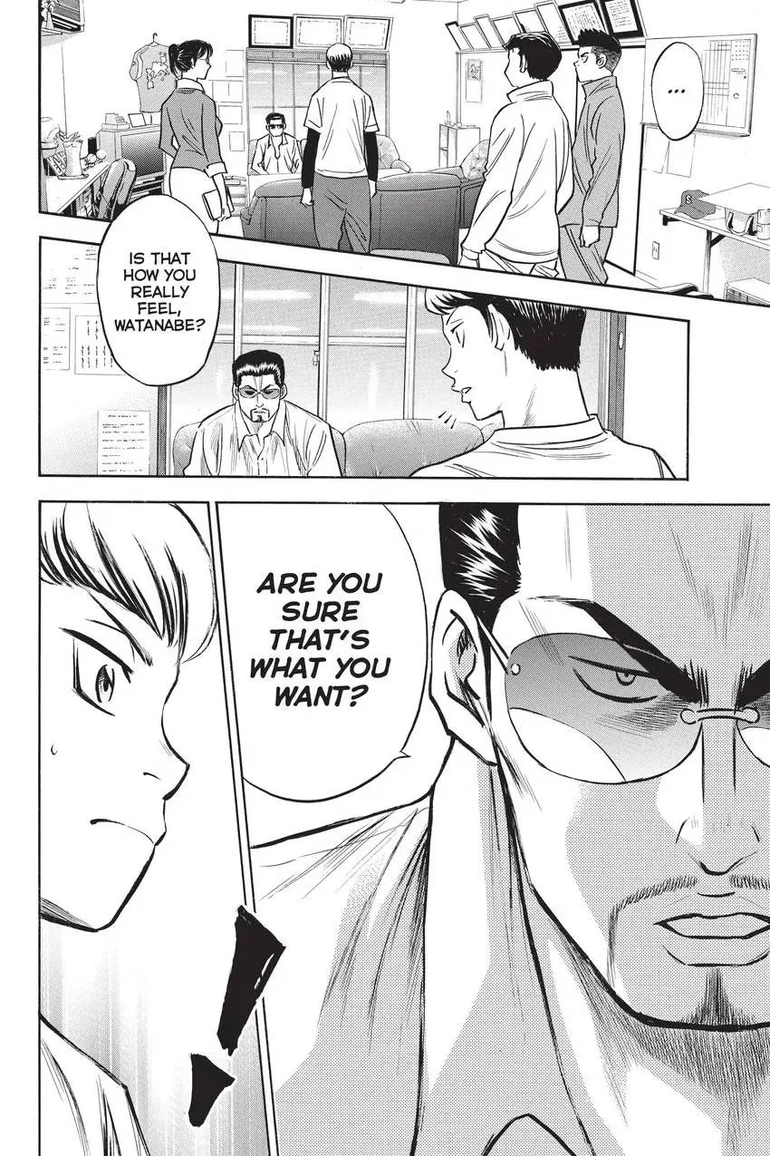Read Daiya no C chapter 295 image 19 on Lezhin