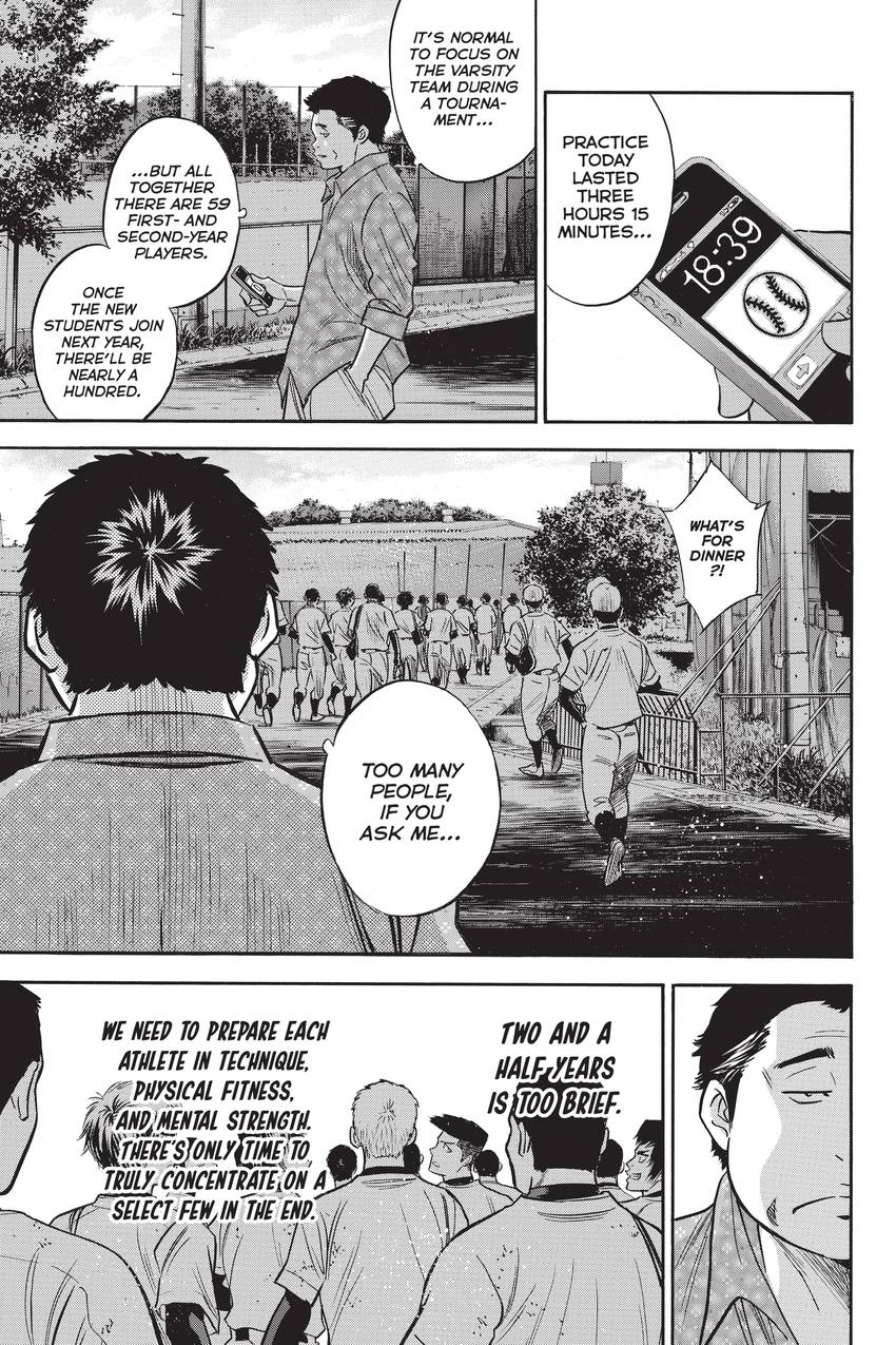 Read Daiya no C chapter 295 image 2 on Lezhin