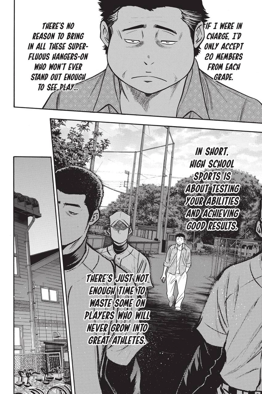 Read Daiya no C chapter 295 image 3 on Lezhin