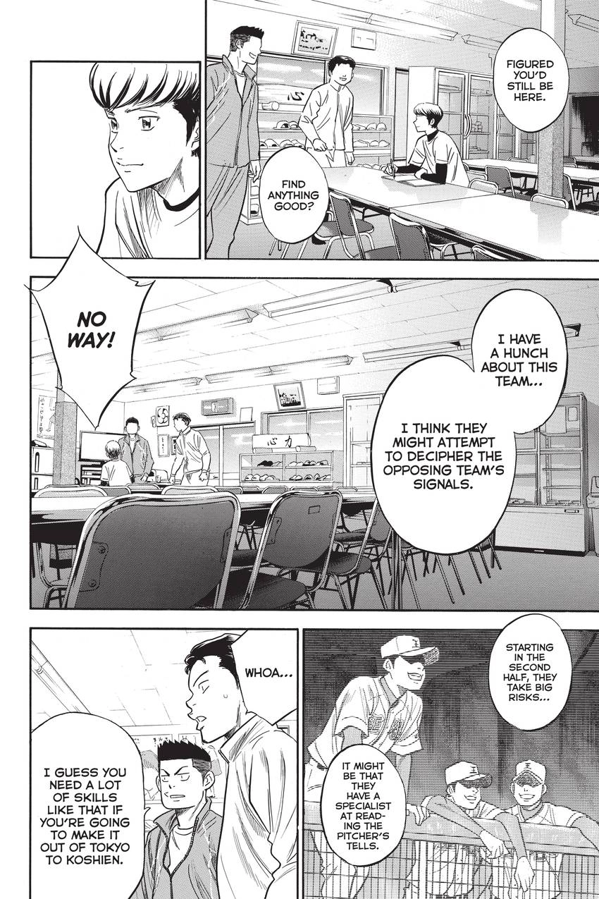 Read Daiya no C chapter 295 image 5 on Lezhin