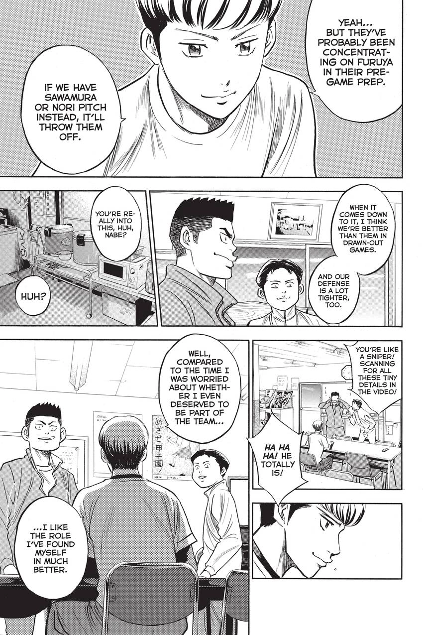 Read Daiya no C chapter 295 image 6 on Lezhin
