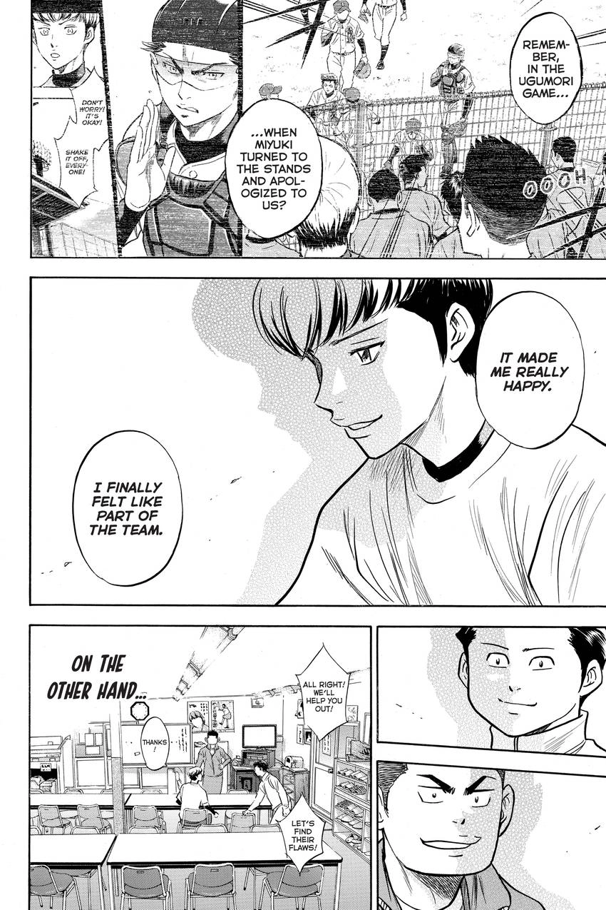 Read Daiya no C chapter 295 image 7 on Lezhin