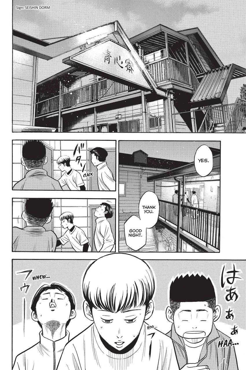 Read Daiya no C chapter 296 image 1 on Lezhin