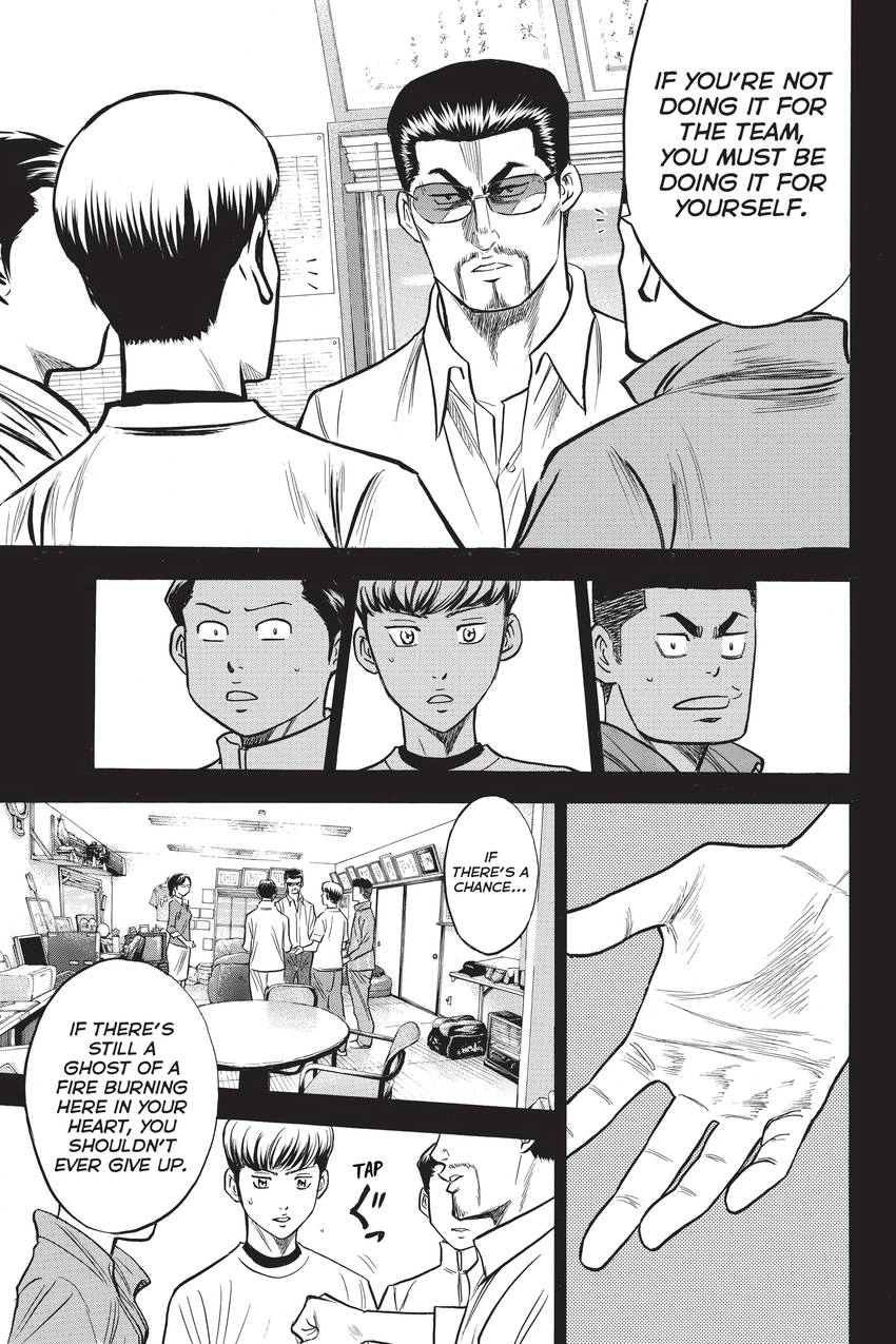 Read Daiya no C chapter 296 image 10 on Lezhin