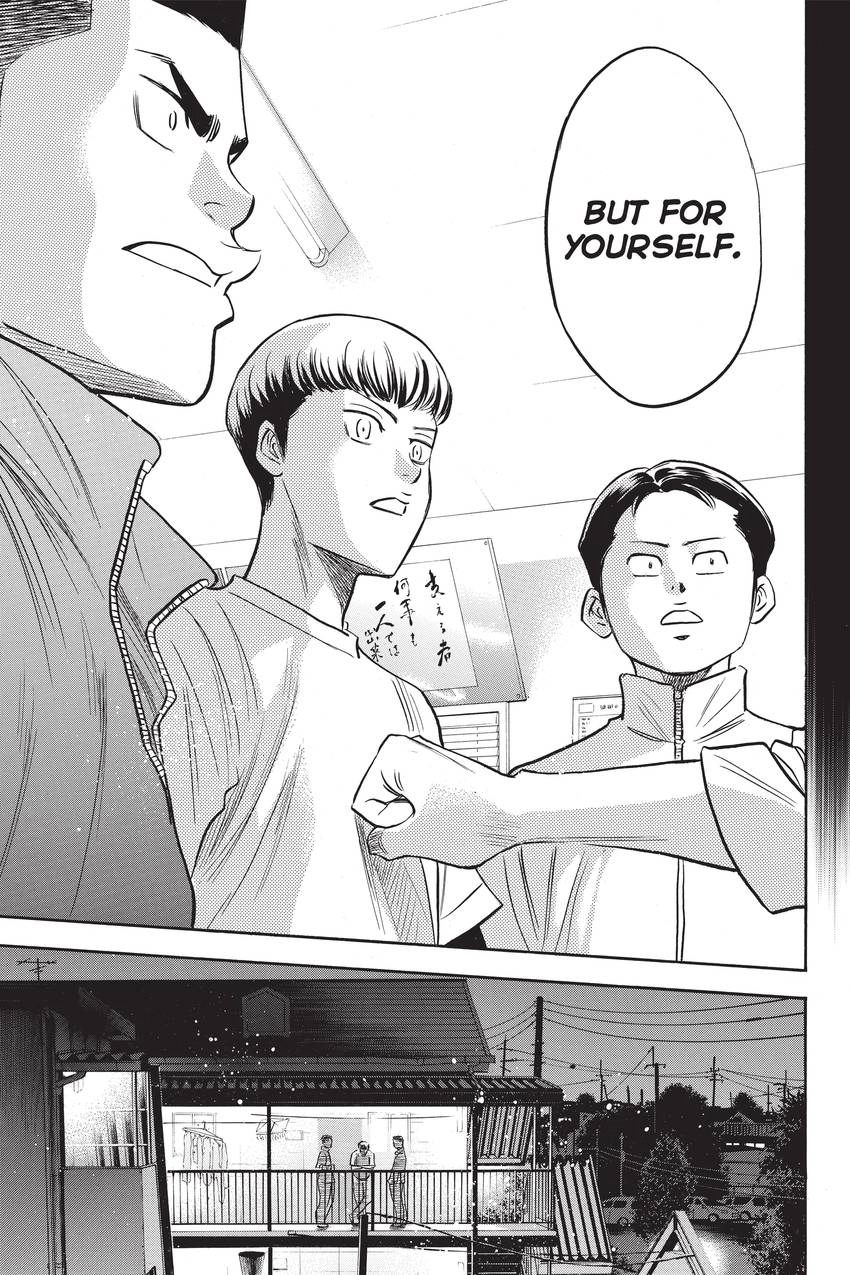 Read Daiya no C chapter 296 image 12 on Lezhin