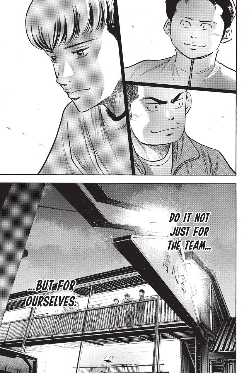 Read Daiya no C chapter 296 image 14 on Lezhin
