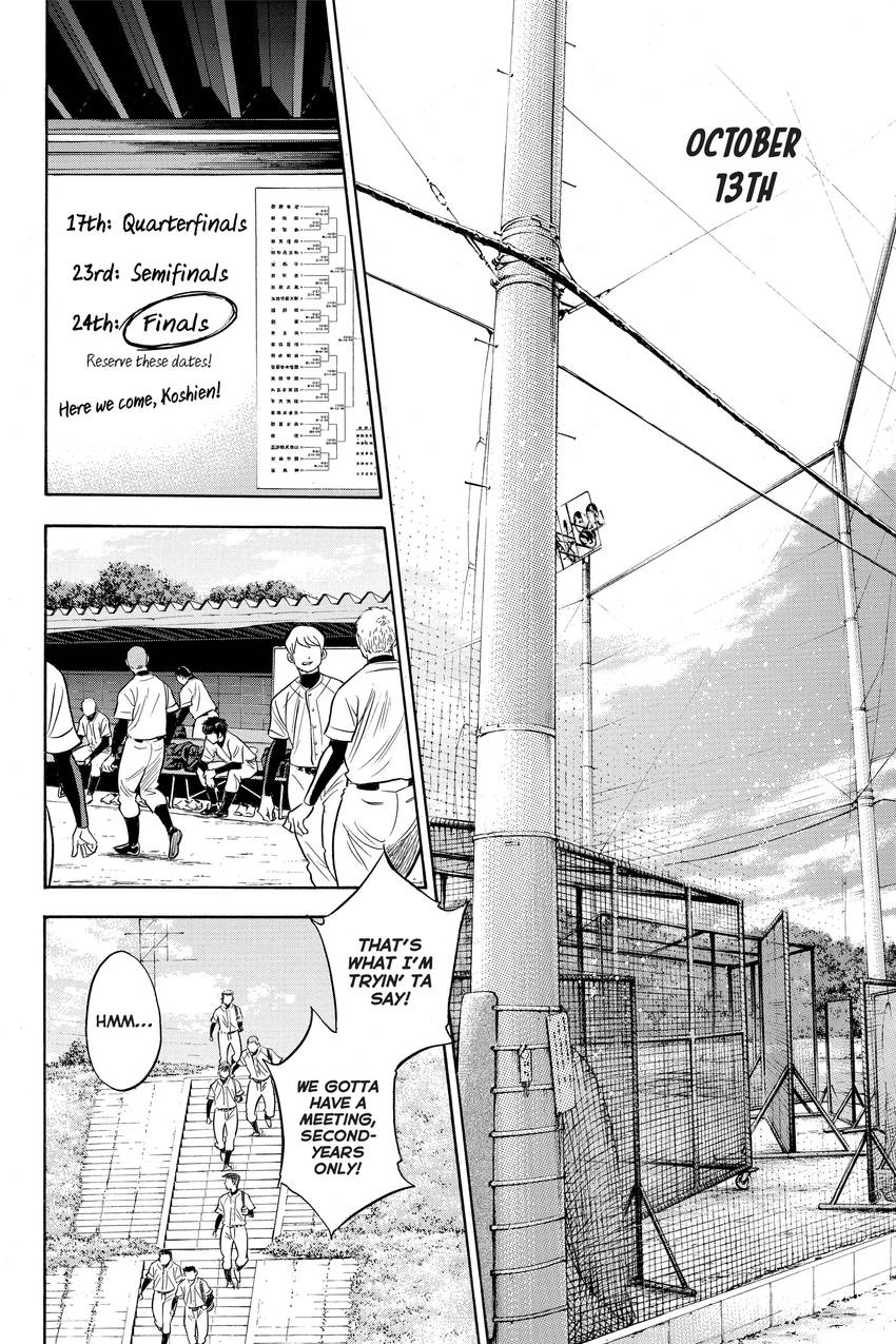 Read Daiya no C chapter 296 image 15 on Lezhin