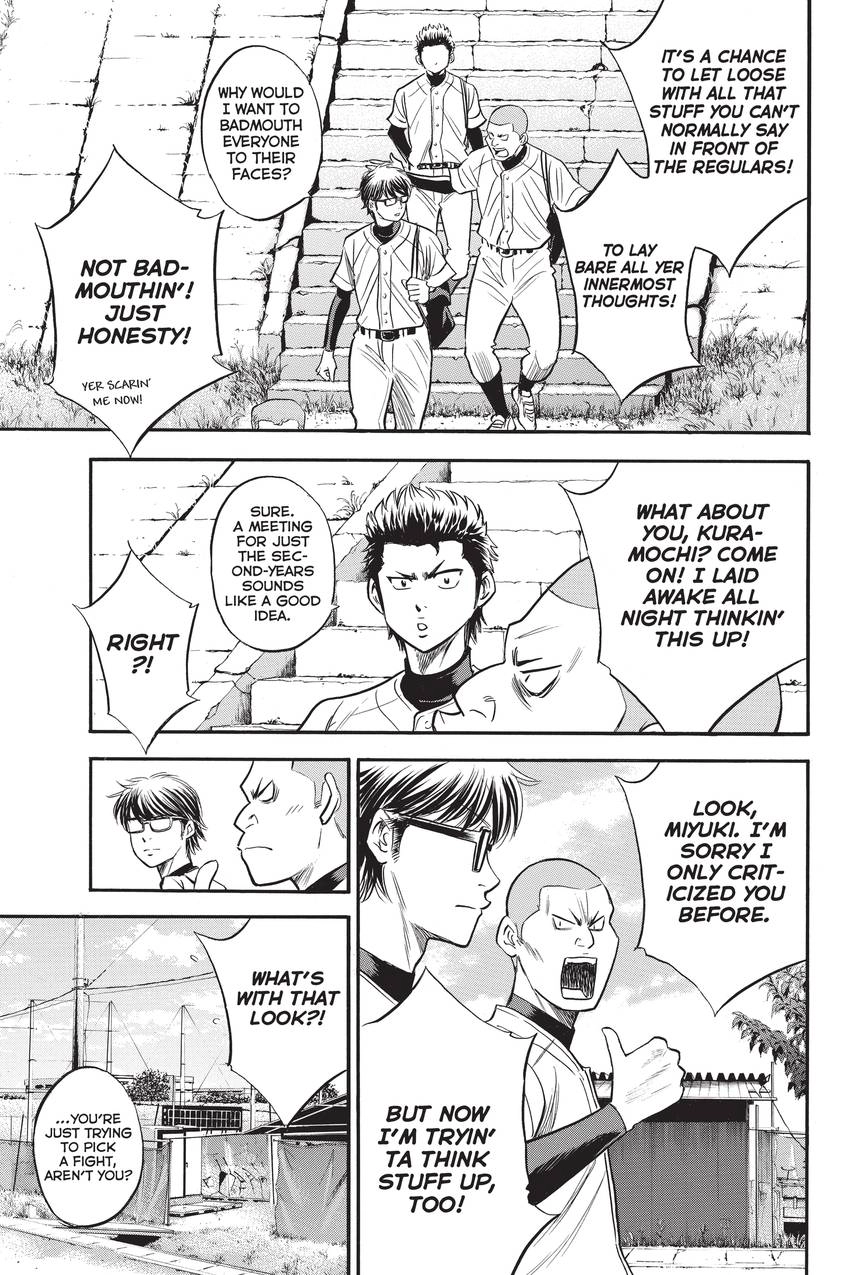 Read Daiya no C chapter 296 image 16 on Lezhin