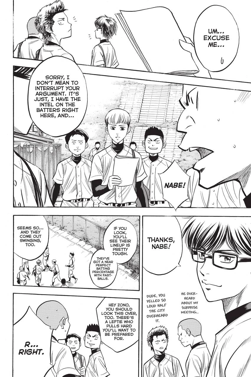 Read Daiya no C chapter 296 image 17 on Lezhin