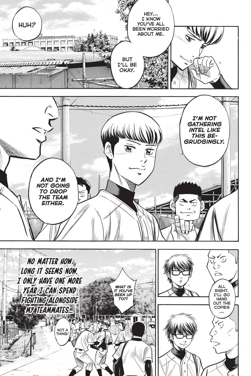 Read Daiya no C chapter 296 image 18 on Lezhin