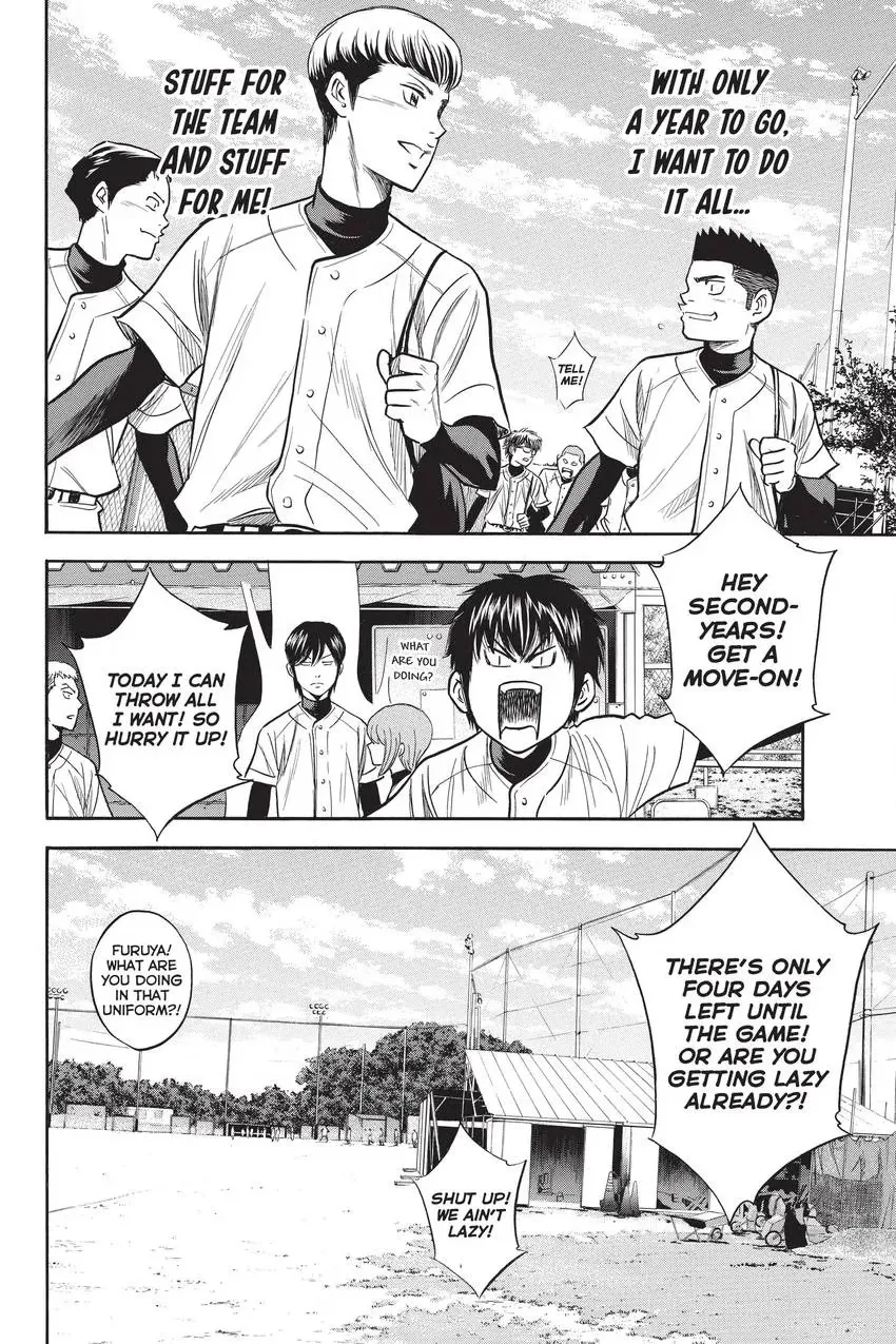 Read Daiya no C chapter 296 image 19 on Lezhin