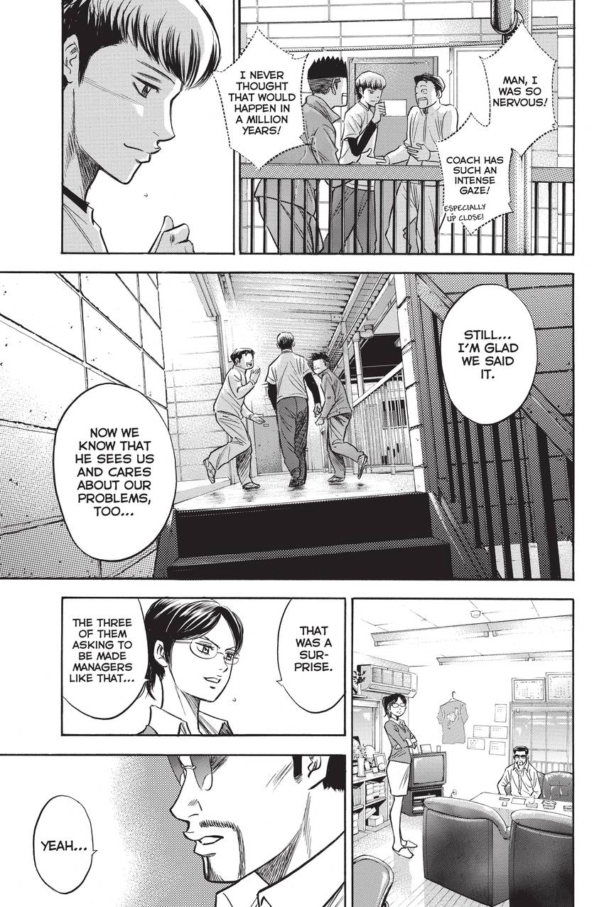 Read Daiya no C chapter 296 image 2 on Lezhin
