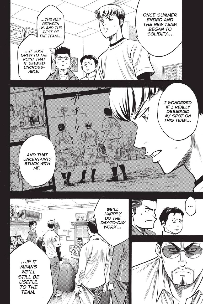 Read Daiya no C chapter 296 image 5 on Lezhin