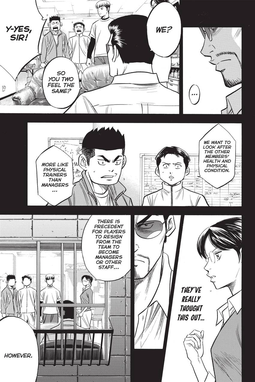 Read Daiya no C chapter 296 image 6 on Lezhin