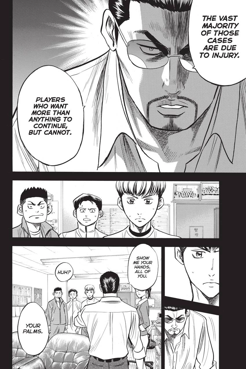 Read Daiya no C chapter 296 image 7 on Lezhin