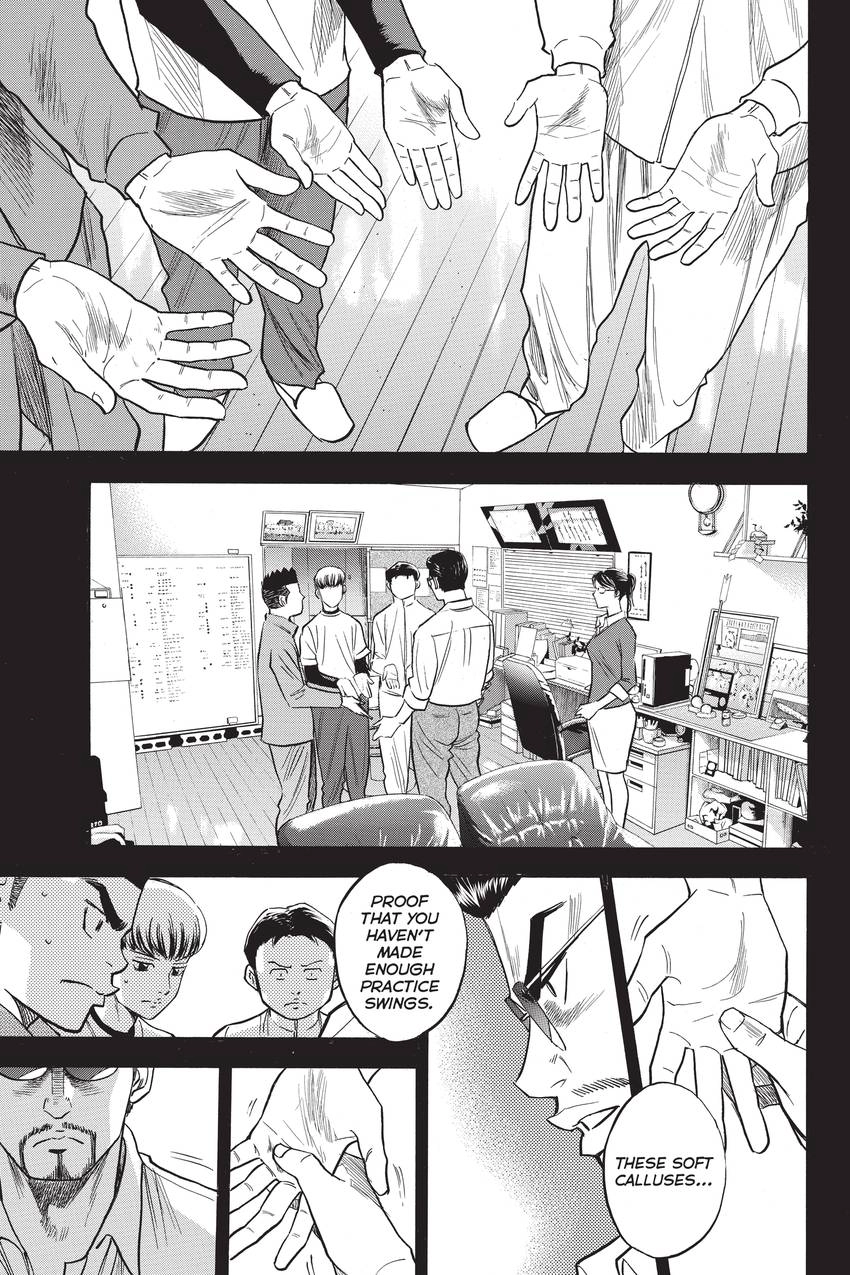Read Daiya no C chapter 296 image 8 on Lezhin