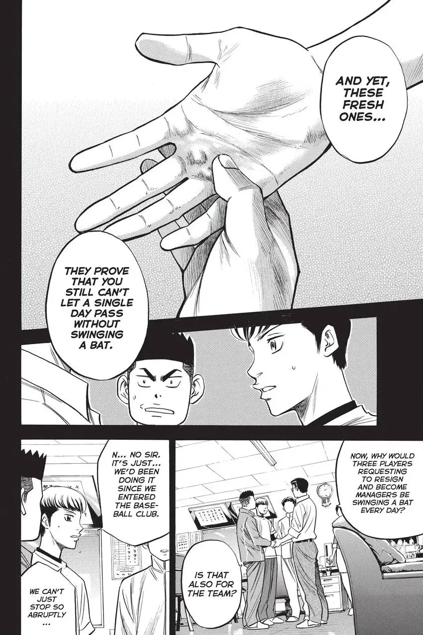 Read Daiya no C chapter 296 image 9 on Lezhin