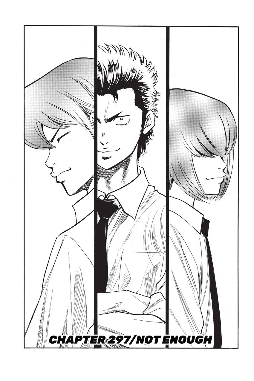 Read Daiya no C chapter 297 image 0 on Lezhin