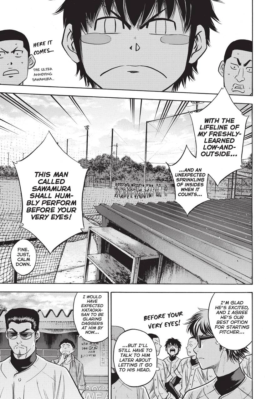 Read Daiya no C chapter 297 image 12 on Lezhin