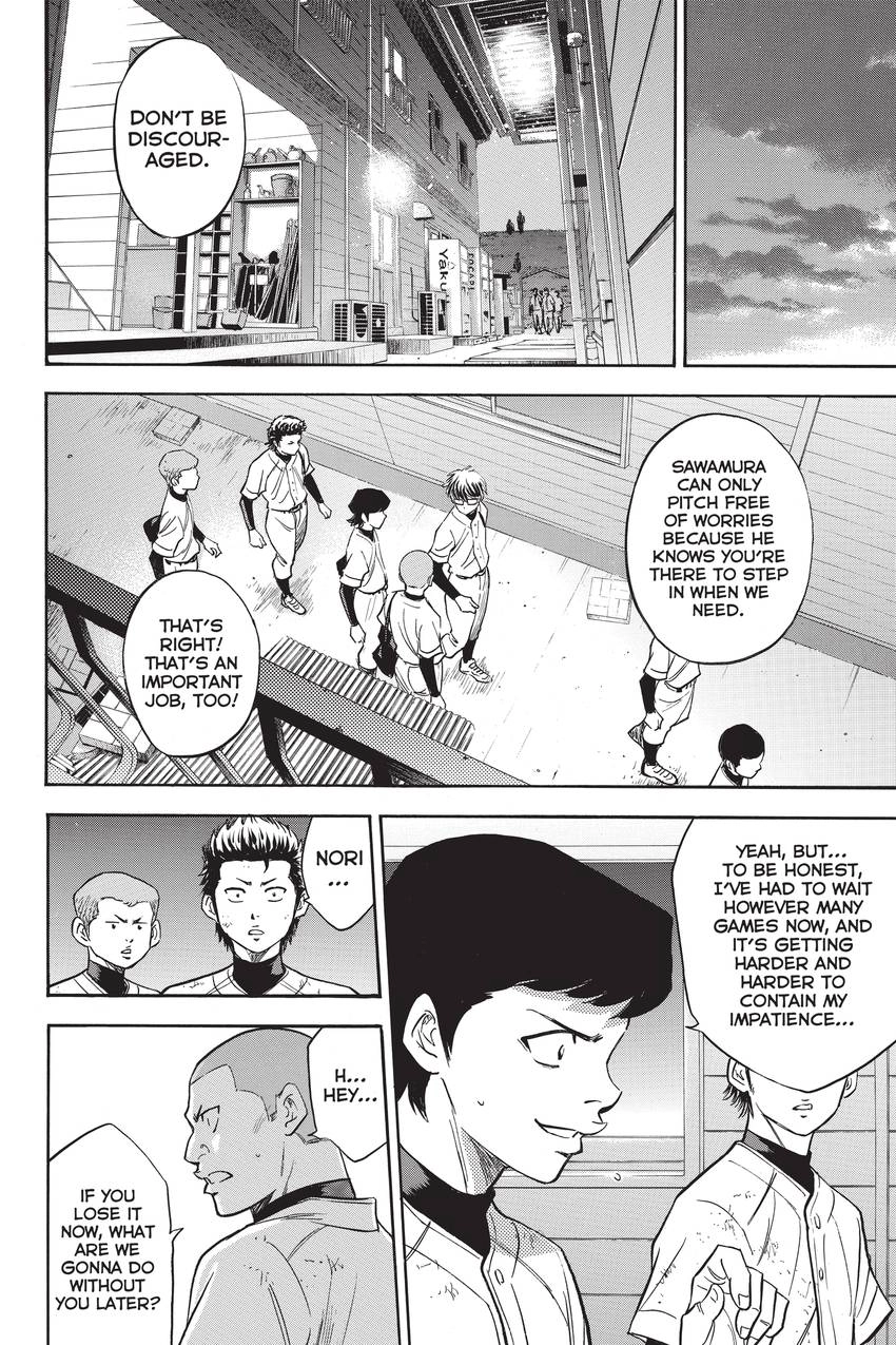 Read Daiya no C chapter 297 image 13 on Lezhin