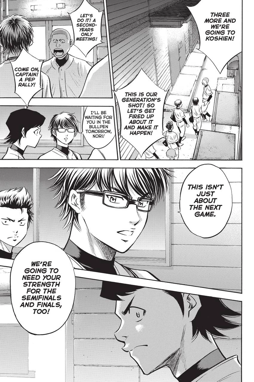 Read Daiya no C chapter 297 image 14 on Lezhin
