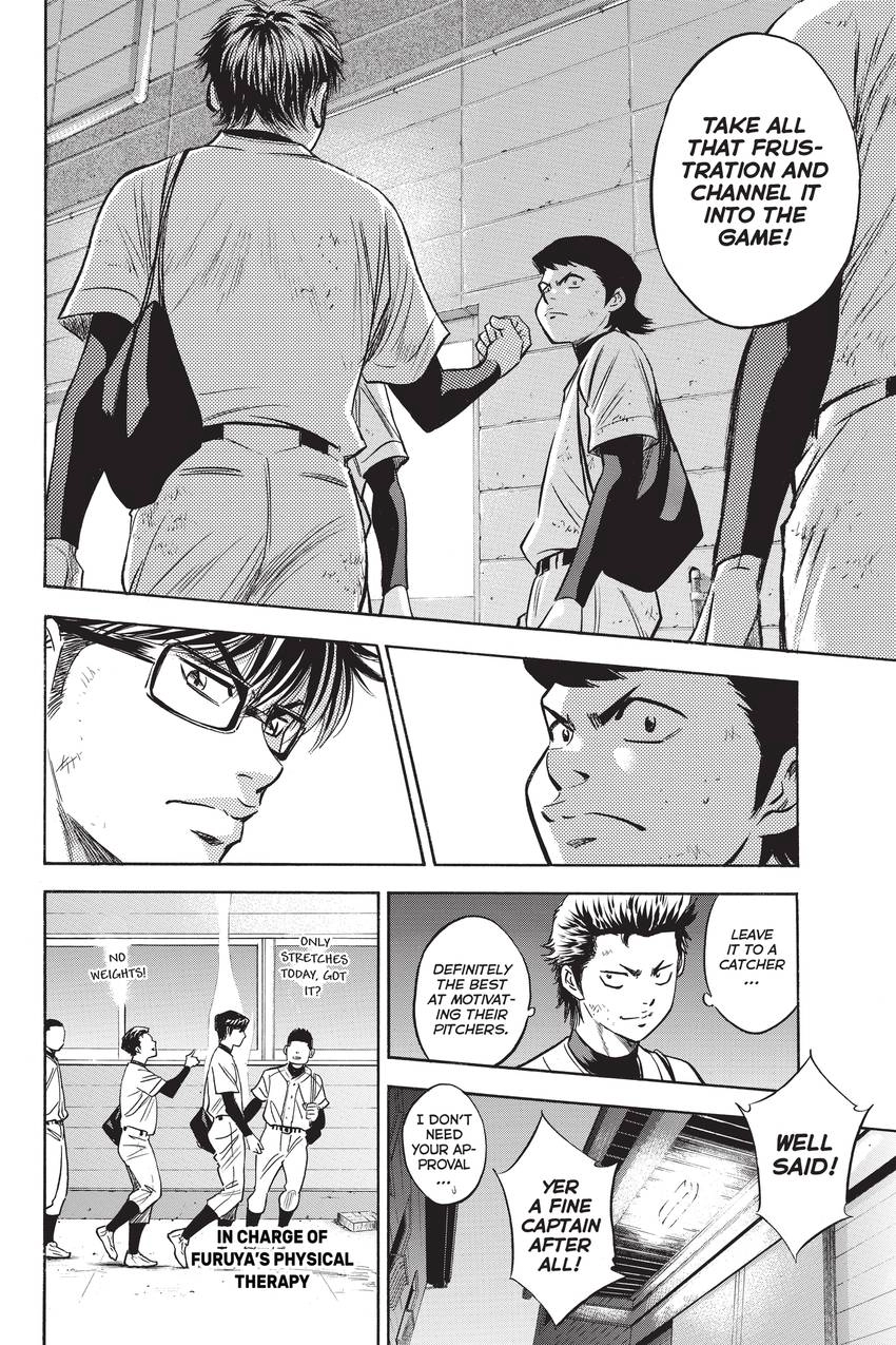 Read Daiya no C chapter 297 image 15 on Lezhin