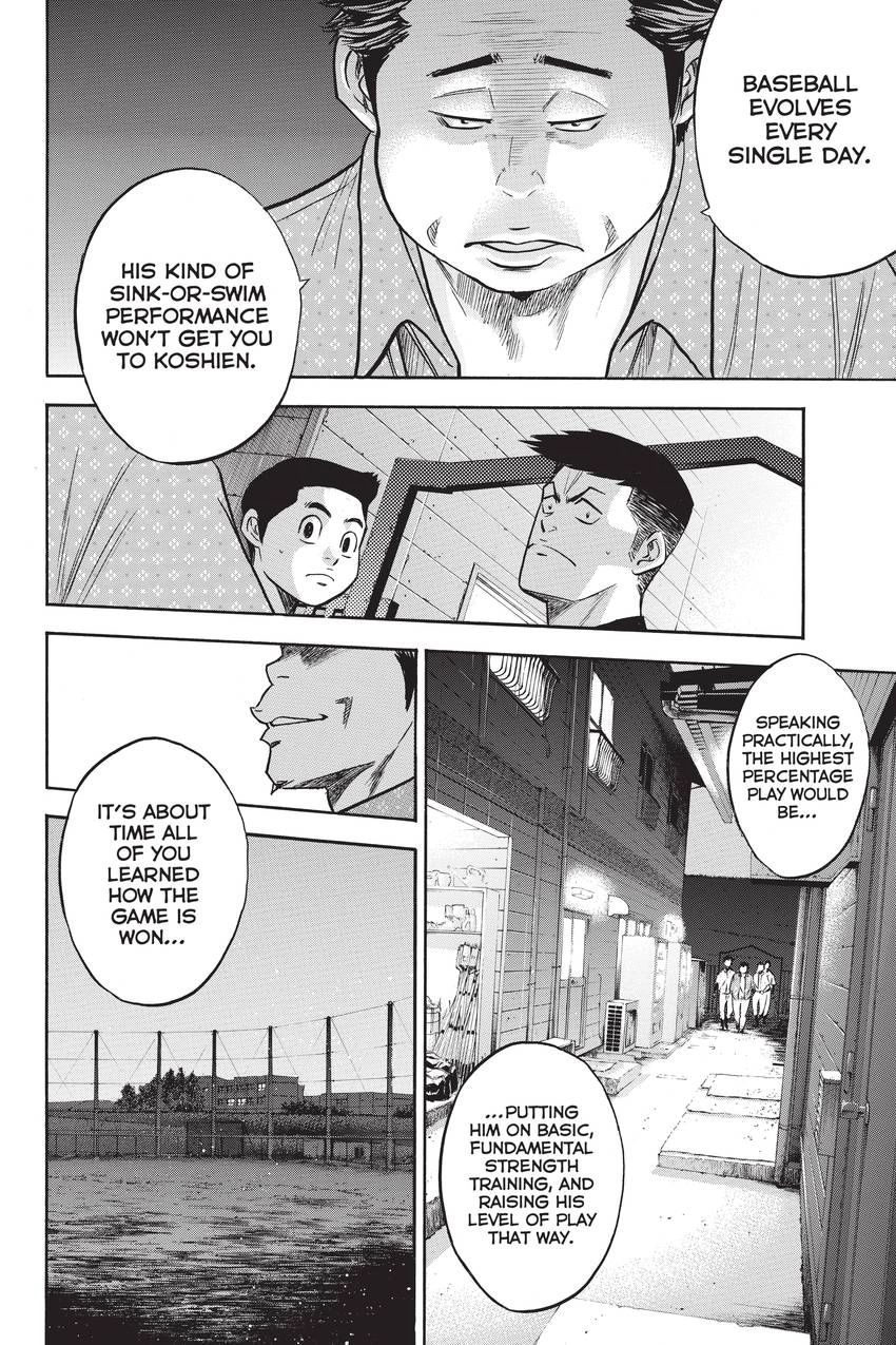 Read Daiya no C chapter 297 image 17 on Lezhin