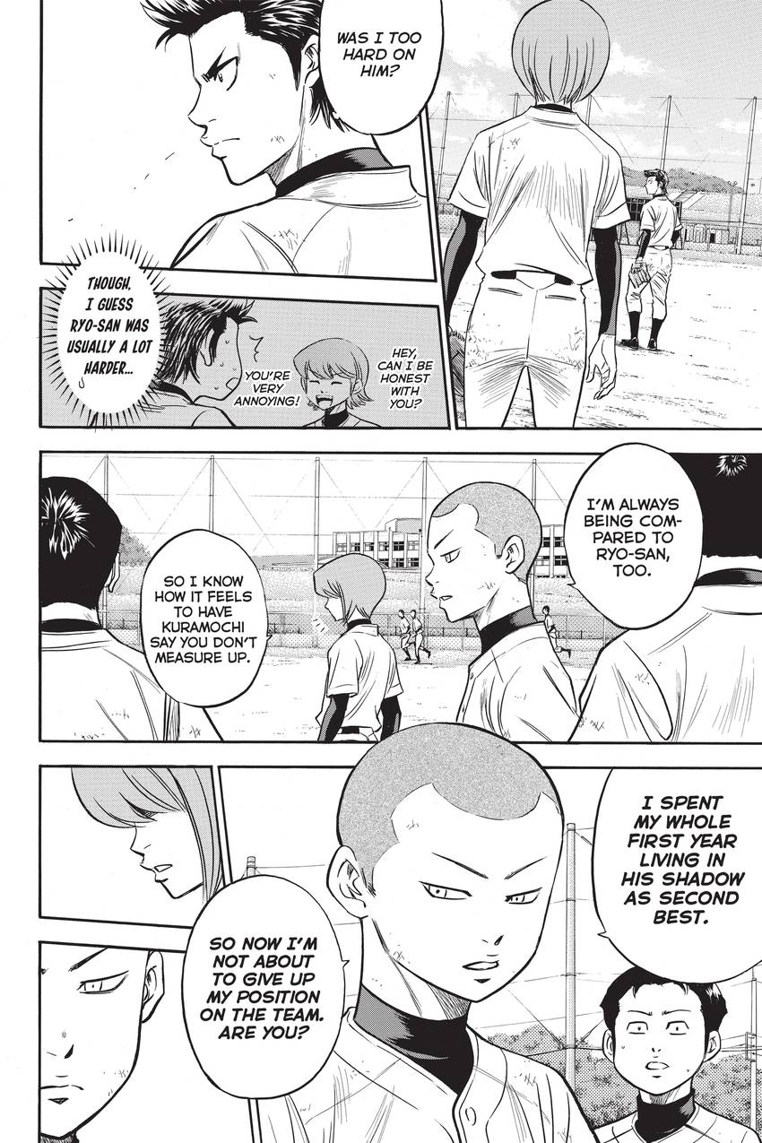 Read Daiya no C chapter 297 image 7 on Lezhin