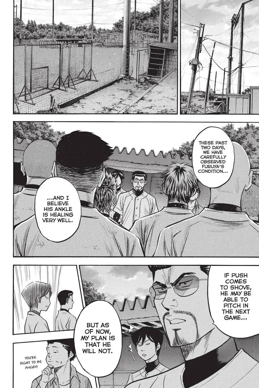 Read Daiya no C chapter 297 image 9 on Lezhin