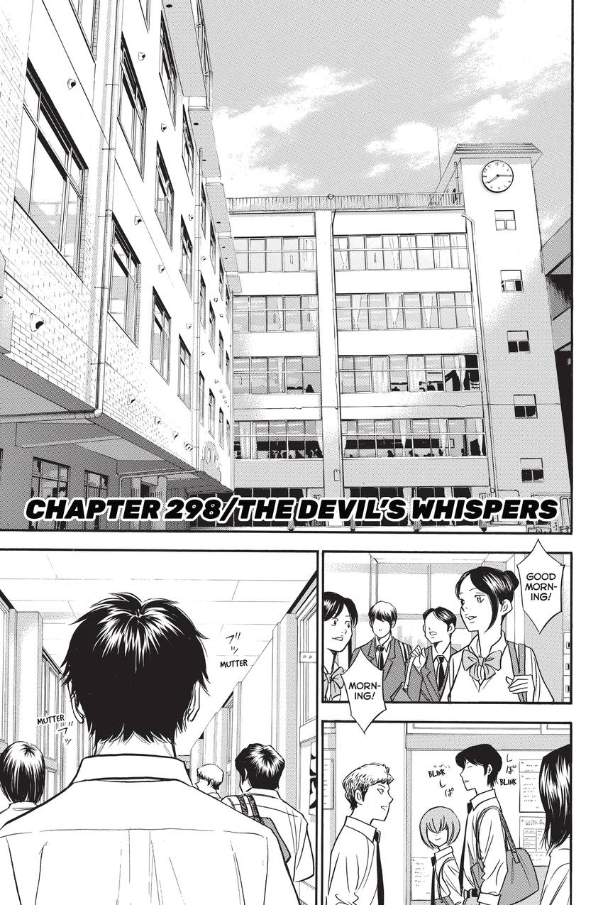 Read Daiya no C chapter 298 image 0 on Lezhin