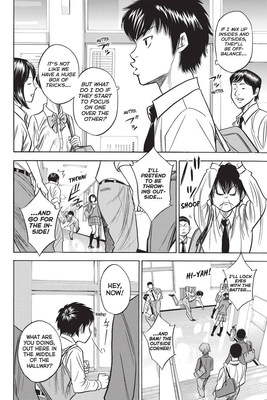 Read Daiya no C chapter 298 image 1 on Lezhin